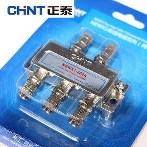 。正泰（CHNT）正泰电工闭路电视分配器有线电视分配器一分四闭路