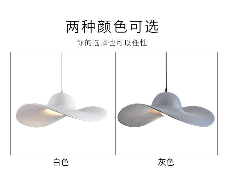北欧吊灯创意个性客厅草帽子现代简约艺术餐厅卧室床头灯装饰,淘宝优惠券,粉丝福利购,淘宝优惠卷