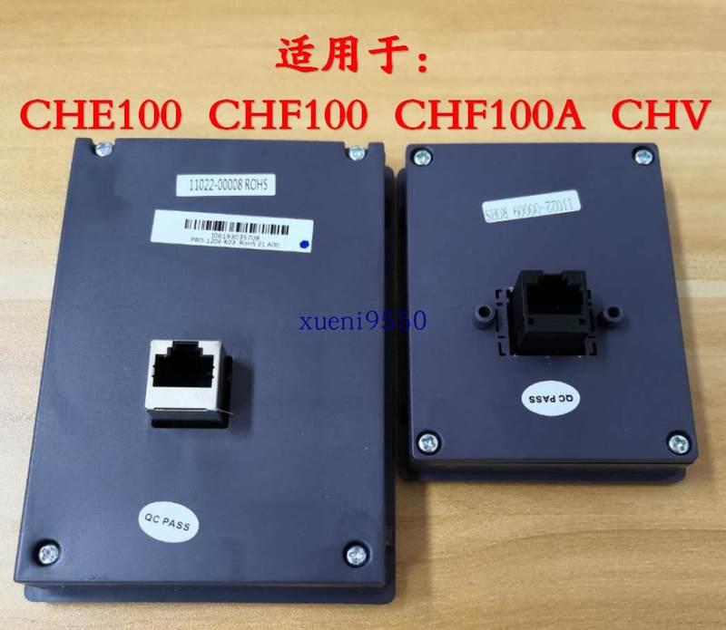 英威腾变频器GD200A CHF100A大 小面板 CHE GD100 GD10 GD20面板 - 图2