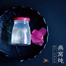 Seconds Kill Emblem Lady Swallow Nest Little Fairy Stew Super Worth Readynest Fresh Stew Nest For Half A Year