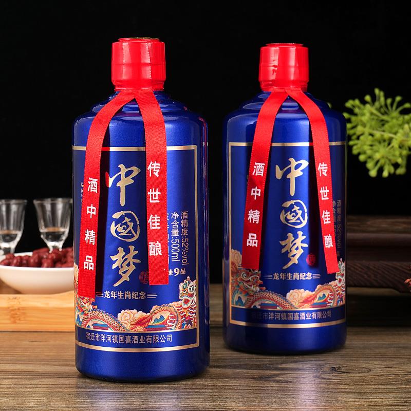 中国梦龙年生肖酒 仿皮箱 浓香型白酒 500ml 52度