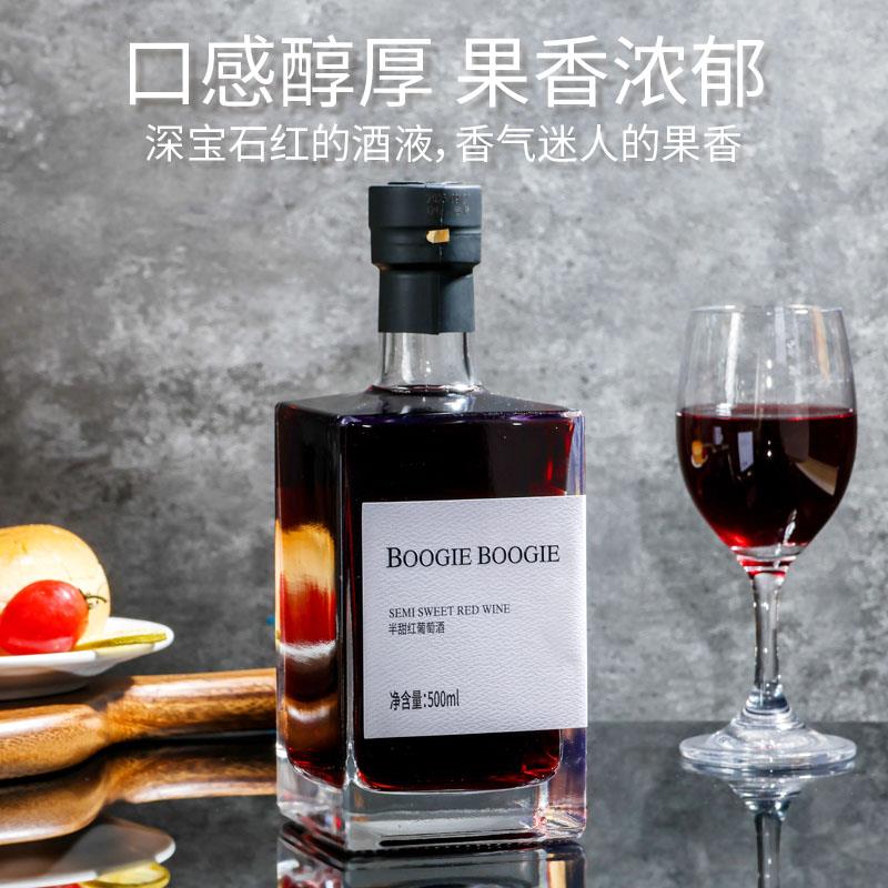 【新春限定款】小方瓶红酒半甜红葡萄酒500ML*2优质精品