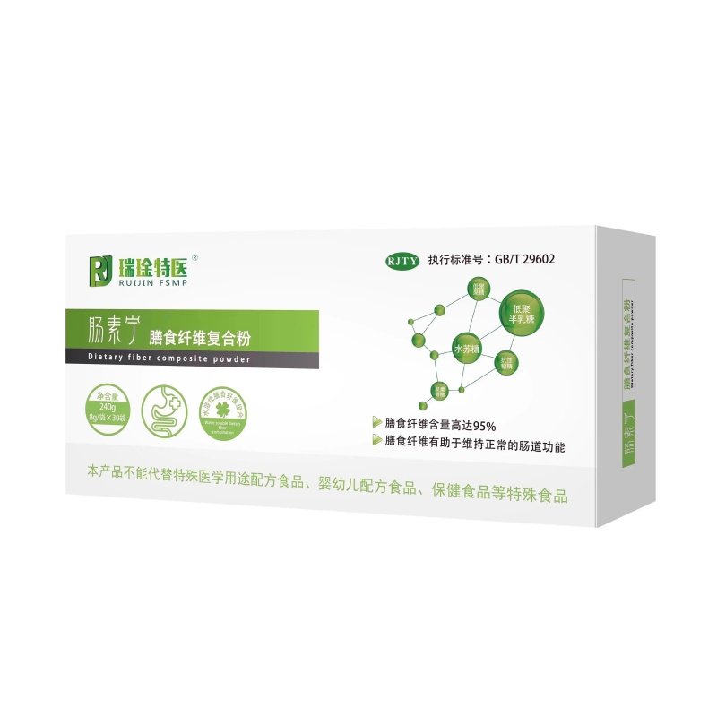瑞琻特医肠素宁膳食纤维复合粉孕期产妇孕妇专用调理肠胃不便秘,淘宝优惠券,粉丝福利购,淘宝优惠卷