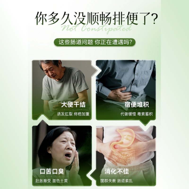 瑞琻特医肠素宁膳食纤维复合粉孕期产妇孕妇专用调理肠胃不便秘,淘宝优惠券,粉丝福利购,淘宝优惠卷