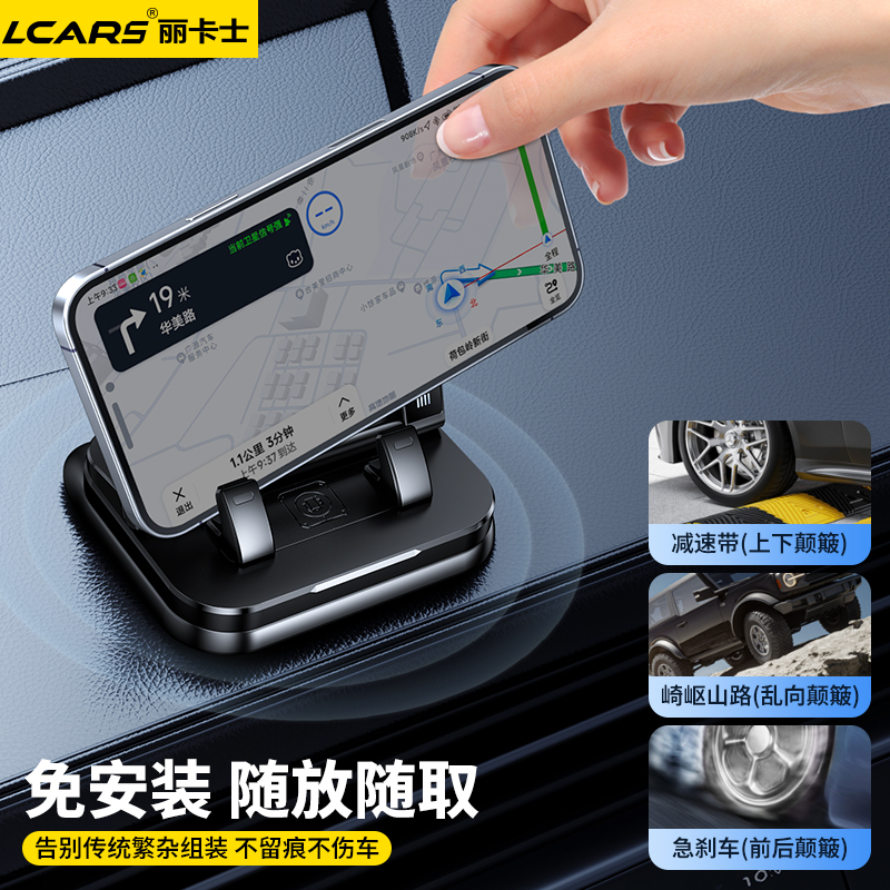 2025新款车载手机支架汽车仪表台吸盘导航专用防滑垫旋转固定神器