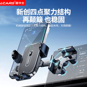2025新款车载手机支架合金汽车中控屏幕导航比亚迪特斯拉小米专用