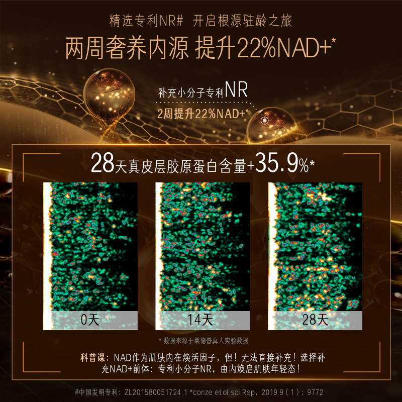 Swisse PLUS+斯维诗nad+焕活瓶童颜丸胶囊核苷酸专利nr原装进口
