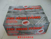 Selected sauna stone sauna special stone sauna material quality volcanic stone river Zhejiang and Anhui shipping cost 10