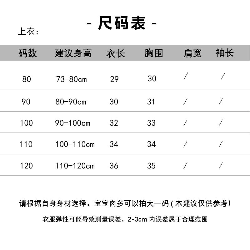 女童套装2024新款休闲夏装女宝宝后背蝴蝶结上衣百搭防蚊裤两件套-图3