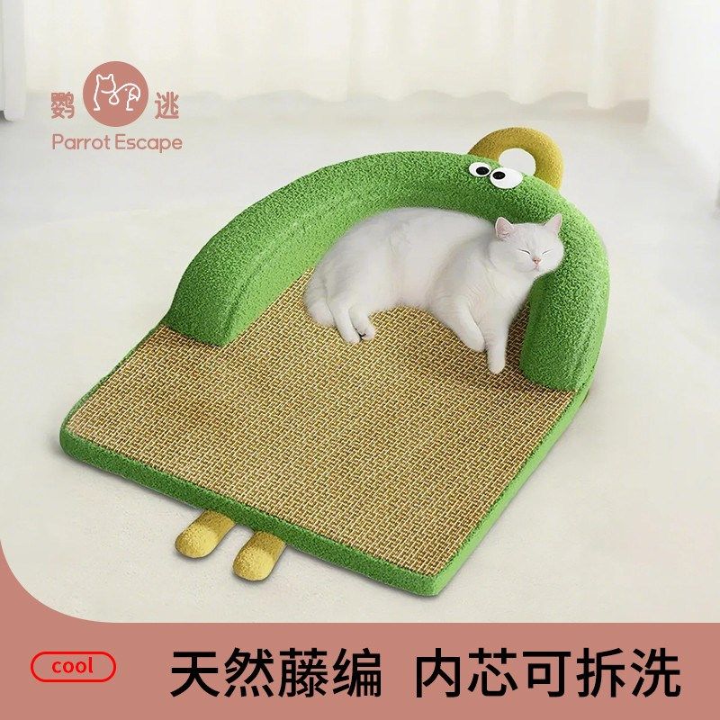 鹦逃猫窝夏季可j拆洗凉席窝宠物夏天降温睡觉用凉席垫猫咪猫床,淘宝优惠券,粉丝福利购,淘宝优惠卷