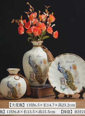 欧式陶瓷花瓶美式摆件现代客厅玄关电视柜L酒柜创意家居装饰品摆