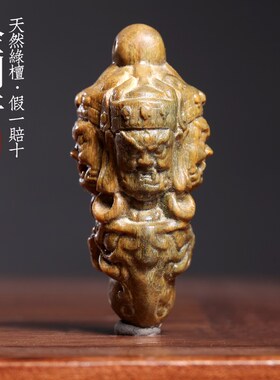 天然绿檀c实木雕刻金刚杵金刚镢摆件创意文玩手把件木雕摆件小挂