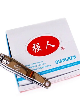 不锈钢指甲钳剪甲片刀美