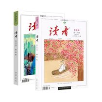 2022 Reader Magazine Bounds Literary Inspiration Books Sprin