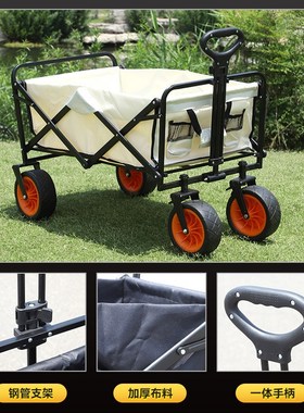 露营推车户外f可携式小拉车超大营地车可折叠野餐手推车野营拉杆