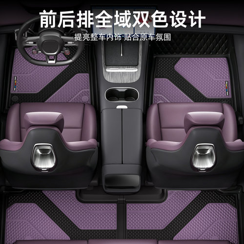 【双色】DOGU东谷全TPE新一代适用于小米SU7脚垫星空汽车后备箱垫 - 图2