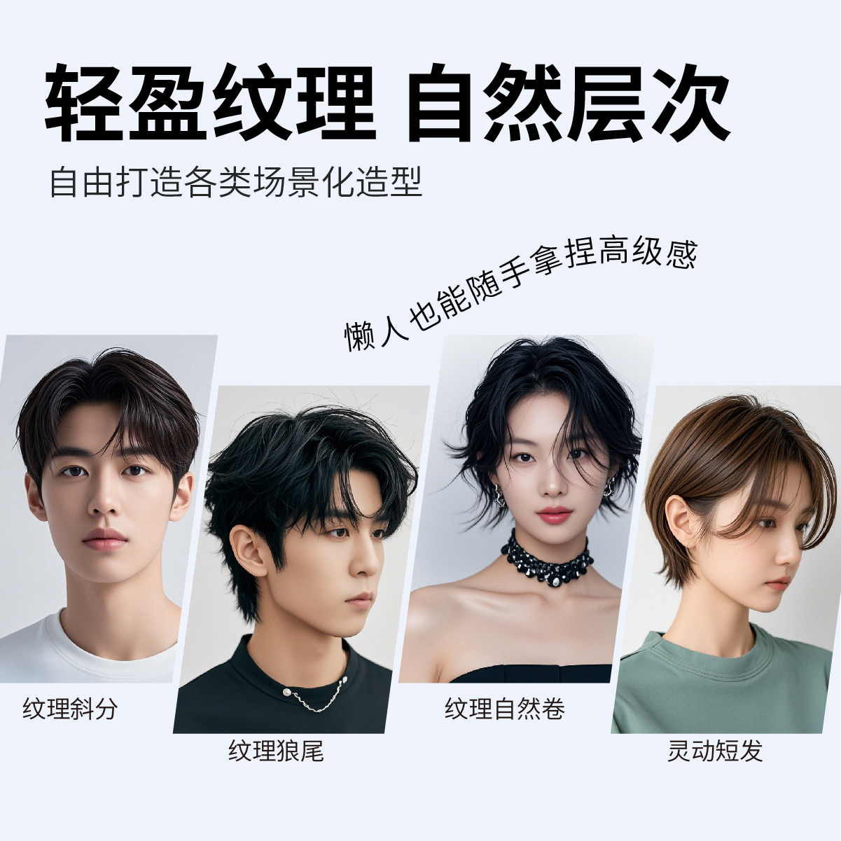 菲灵专业耀型纹理造型发蜡自然蓬松持久定型发胶清香头发打理发泥,淘宝优惠券,粉丝福利购,淘宝优惠卷