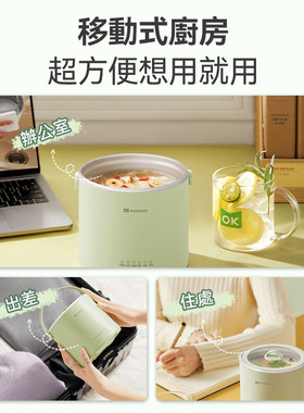 Mokkom/磨客电炖锅电煮锅便携