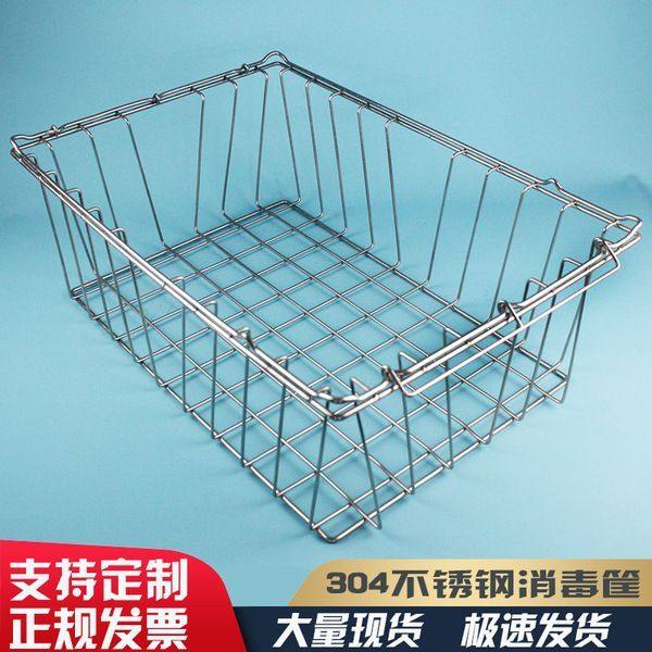 304不锈钢手提篮长方形器械消毒筐超?波声清洗网筐大孔网篮收纳,淘宝优惠券,粉丝福利购,淘宝优惠卷