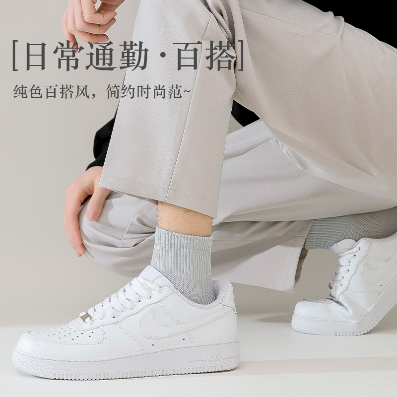  雅鹿内衣outlet店短袜/打底袜/丝袜/美腿袜