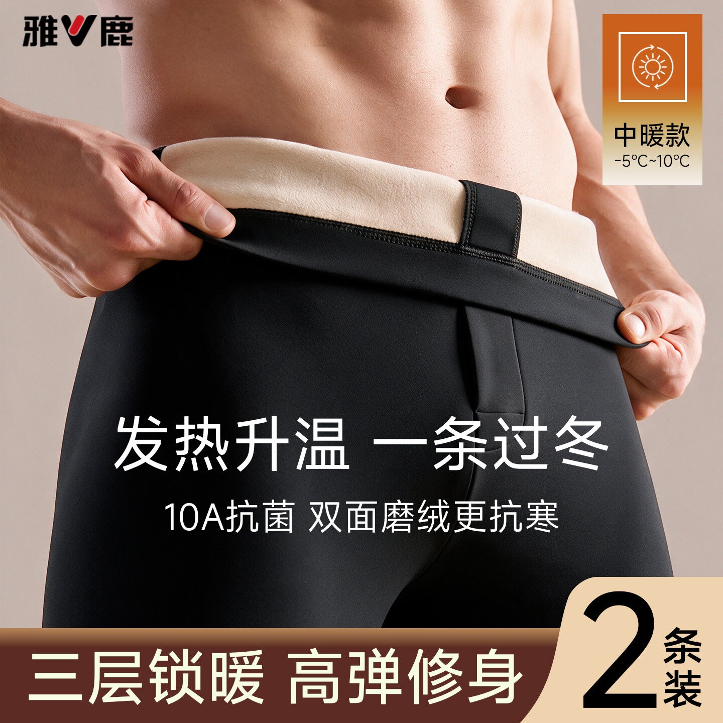 图 2