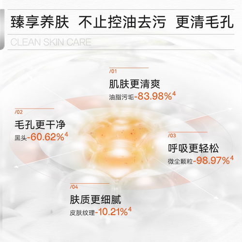 【超级88爆品日】oganacell/奥嘉娜小气泡核桃洗面奶120ml - 图2