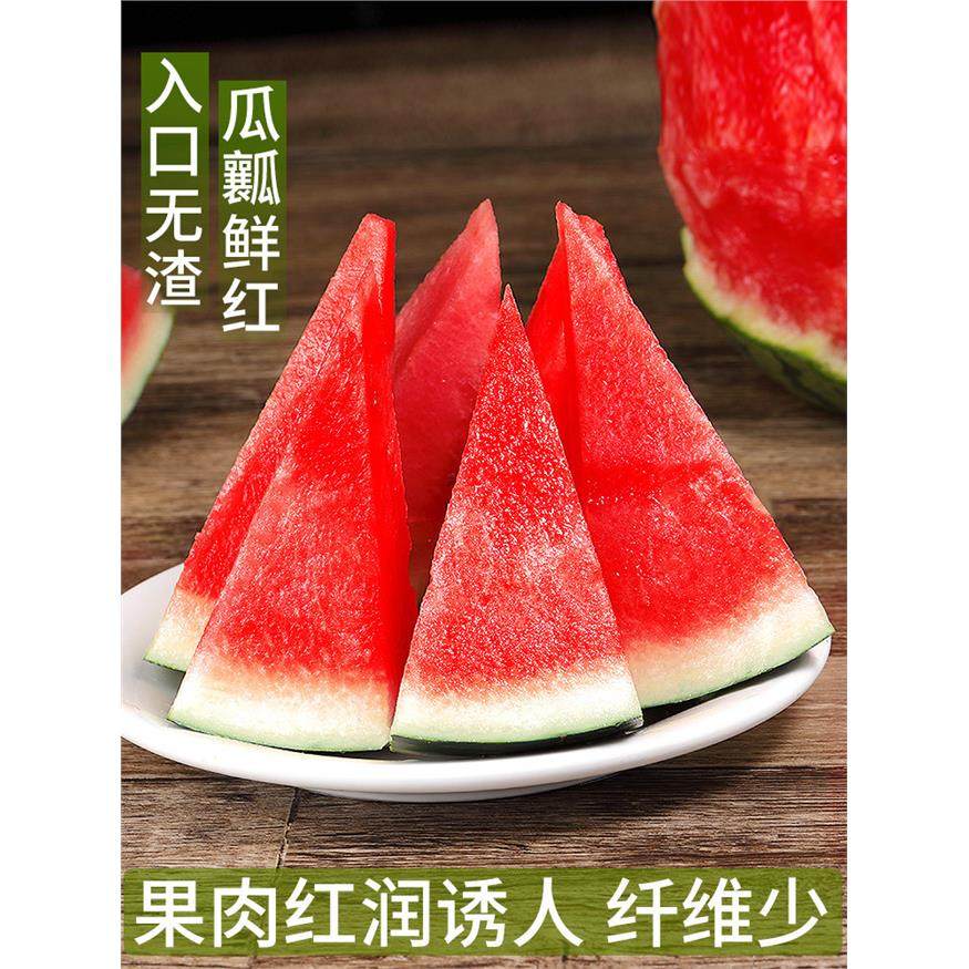 头茬麒麟西瓜当季新鲜水果现摘薄皮大西瓜沙瓤有籽甜西瓜正宗包邮,淘宝优惠券,粉丝福利购,淘宝优惠卷