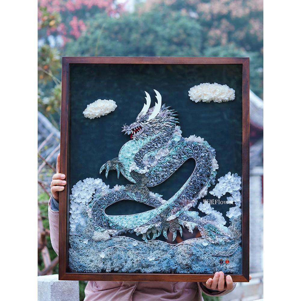 龙年永生花框女神节物相花束送朋友女朋男友长礼辈GEP创意520礼物