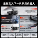 Roborock G30 Space Exploration Edition ຫຸ່ນຍົນກວາດລ້າ