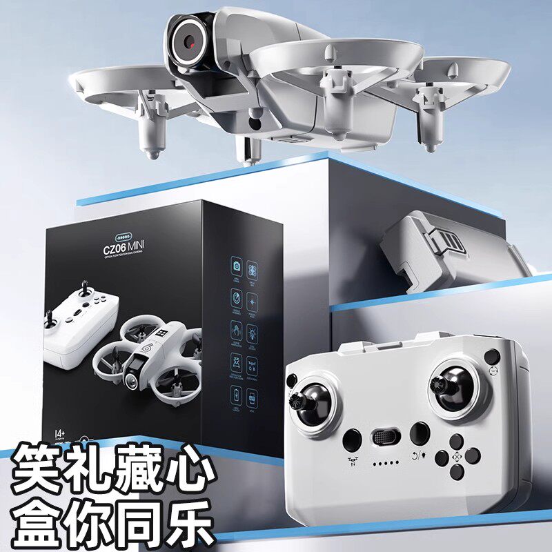 2025新款无人机高清专业航拍儿童小学生小型男孩生日礼物遥控飞机 - 图3