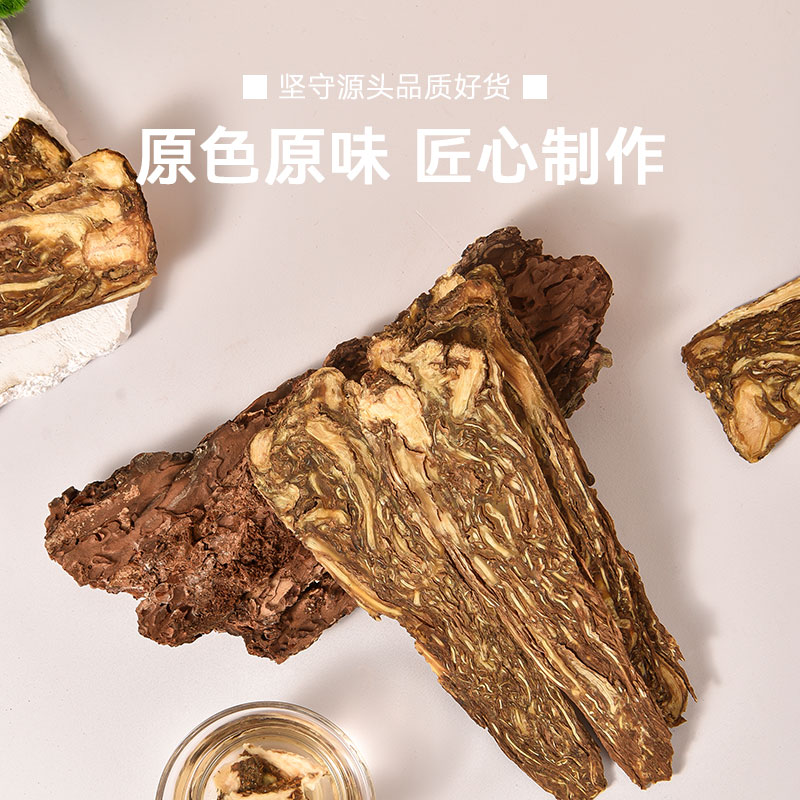 当归头片甘肃岷县非野生特级正品中药材整根切片搭配党参黄芪煲汤 - 图3