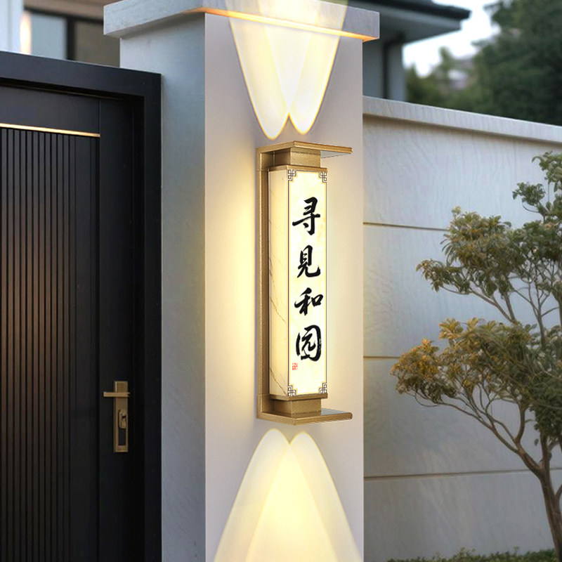 太阳能发光门牌定制logo定制户外防水别墅庭院号码酒店民宿广告牌,淘宝优惠券,粉丝福利购,淘宝优惠卷