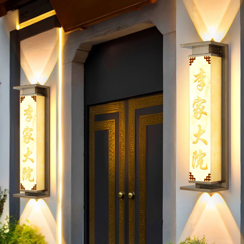 太阳能发光门牌定制logo定制户外防水别墅庭院号码酒店民宿广告牌,淘宝优惠券,粉丝福利购,淘宝优惠卷