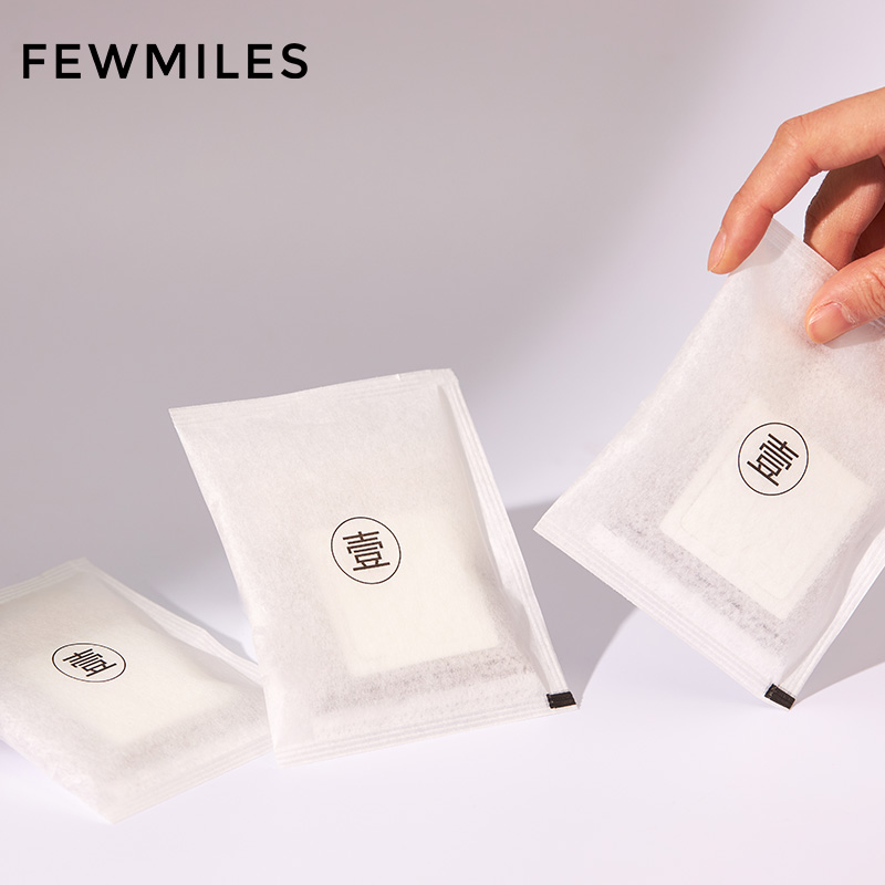 【U先2】FewMiles 几英里挂耳咖啡五包装醇厚深度烘焙美式黑咖啡