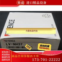 More than LV-NH37 (the price of a bargain)