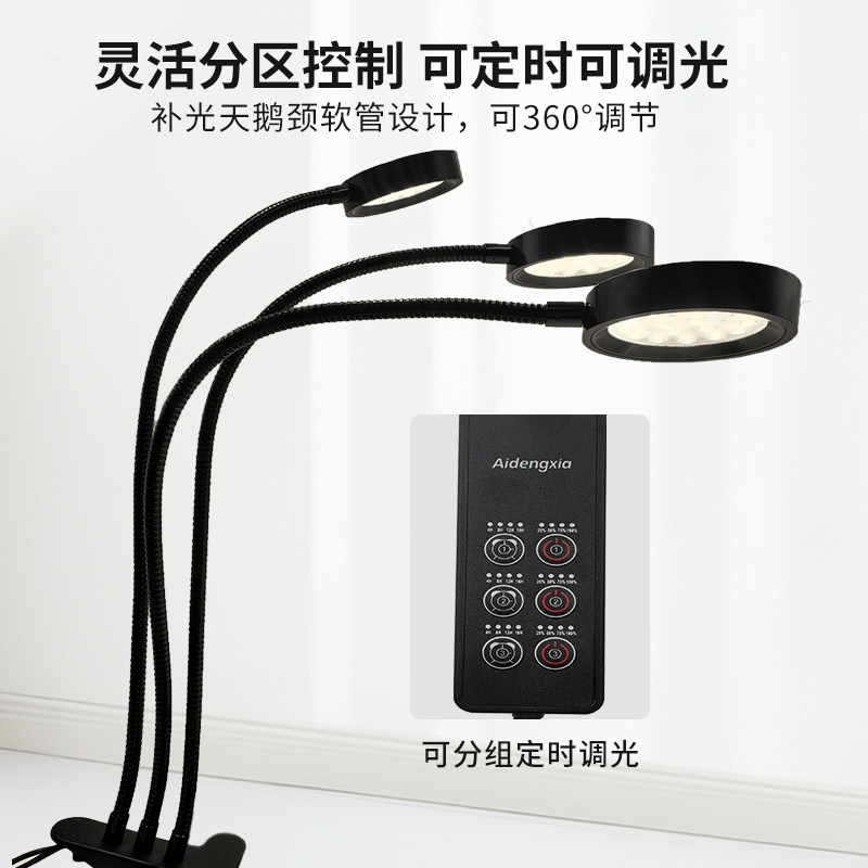 爱灯侠植物灯植物补光灯多肉补光灯绿植生长灯仿太阳全光谱可定时,淘宝优惠券,粉丝福利购,淘宝优惠卷