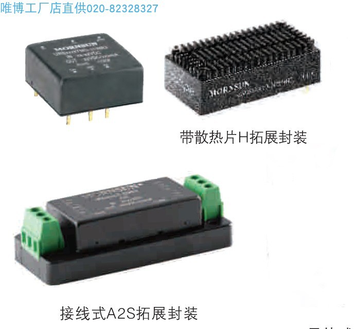 VRB2403LD-20WR3,VRB2405LD-20WR3,VRB2409LD-20WR3 货期单价另议 - 图1