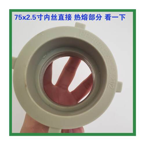 灰色PPR内牙直接DN40 50 63 75 90 110内丝直通热熔水管配件 铜牙 - 图3