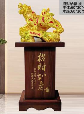 落地豹子摆件招财生意火