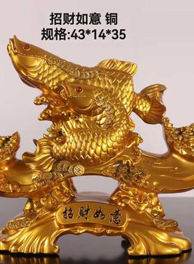 招财金龙鱼摆件公司店铺