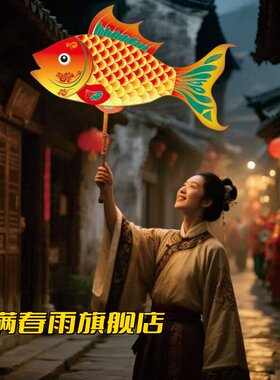 大型手持鲤鱼灯国潮成品