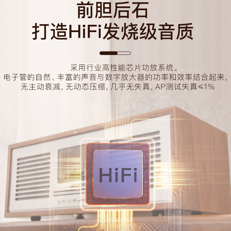 山水M920胆机音响发烧级CD音箱HIFI复古高端无线蓝牙收音机一体机 - 图2