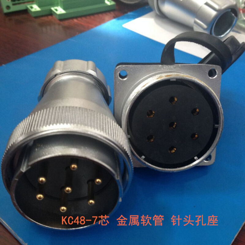 金属软管航空插头插座WS/KC48-7芯 50A大电流 连接器 接插件 - 图0