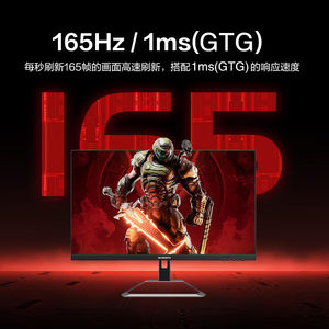 创维24英寸144HZ显示器IPS电竞165Hz游戏F24G40F电脑显示屏F24G3