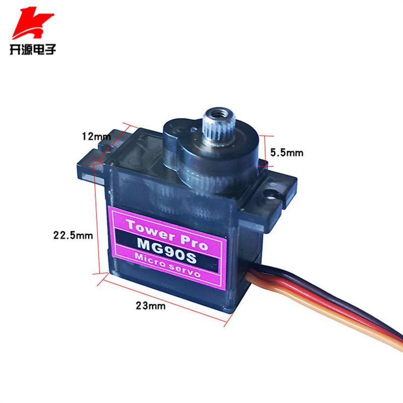 MG90S舵机金属齿轮舵机MG90S 3D爽飞450电直斜盘倾斜舵机 180度-图0