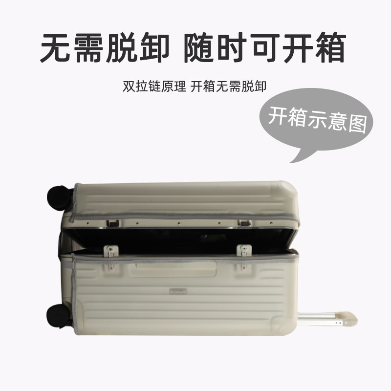 适于爱可乐TPU半透明拉杆箱保护套免拆行李箱旅行箱防尘套26/30寸,淘宝优惠券,粉丝福利购,淘宝优惠卷