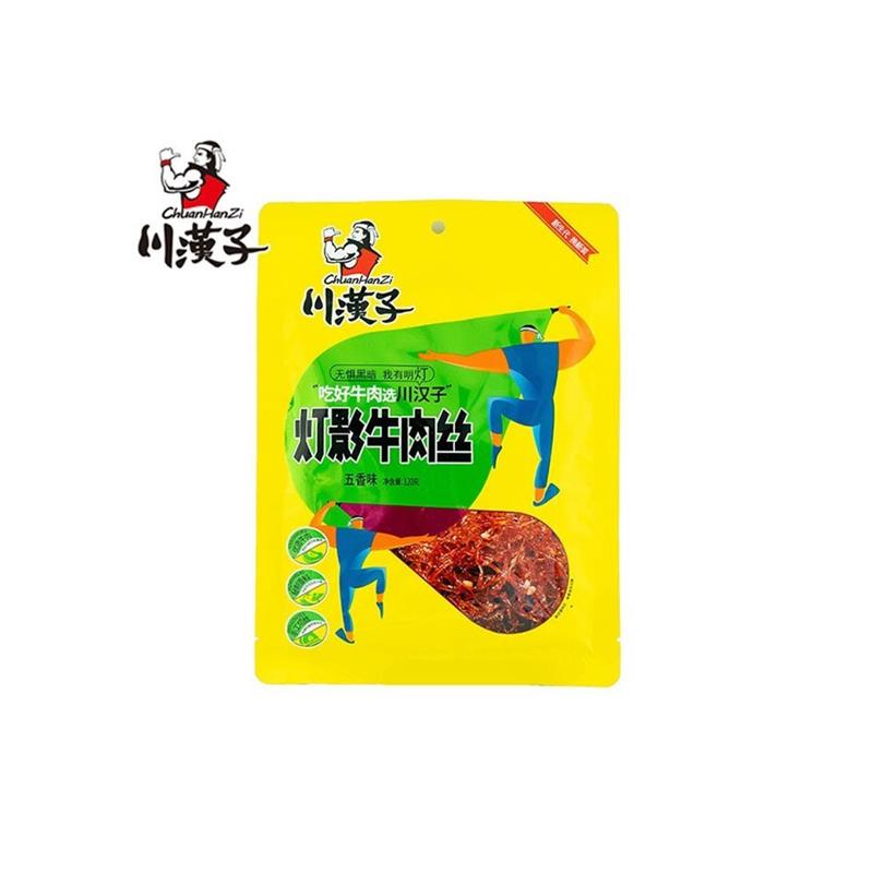 川汉子灯影牛肉丝五香味/麻辣味四川达州特产牛肉干零食独立小吃-图3