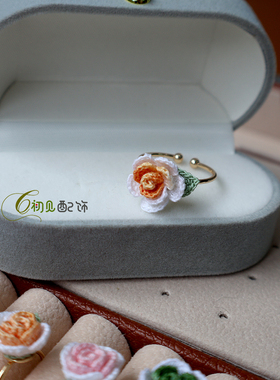 纯手工微钩玫瑰花戒指简约百搭