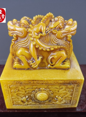 玉石原石b寿山石雕老田黄石乾隆御印玉玺印章摆件包刻字篆刻姓名