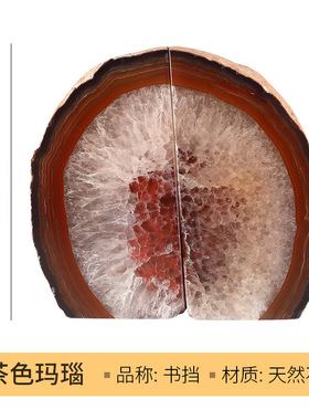 现代简约个性创意天然蓝色玛瑙石书档书靠样P板间轻奢工艺品摆件